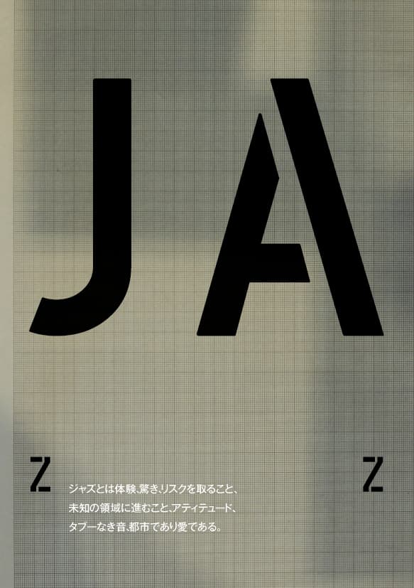 Tokyo Moon -lost and found-: Toshio Matsuura