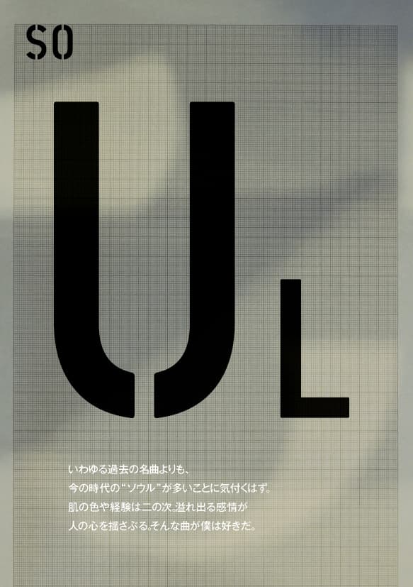 Tokyo Moon: Toshio Matsuura