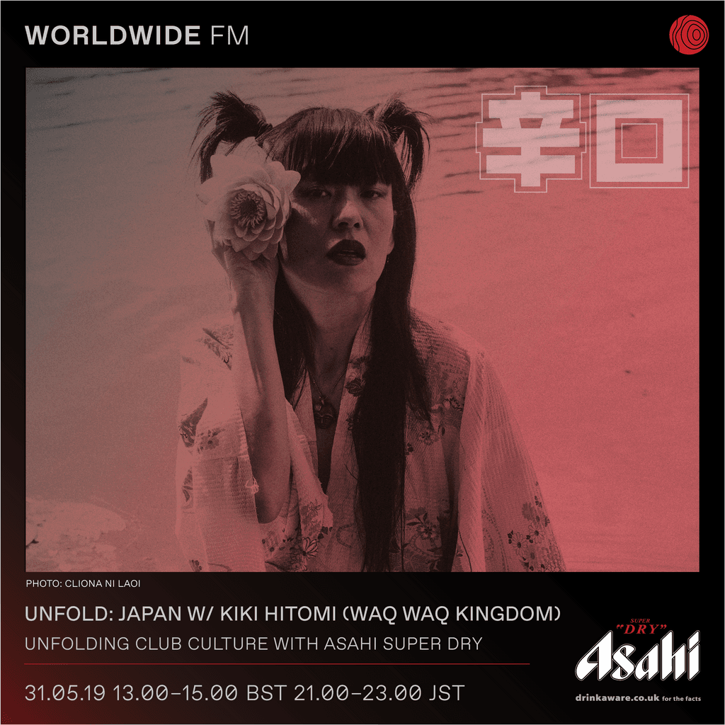 Unfold: Japan with Asahi Super Dry, Episode 4