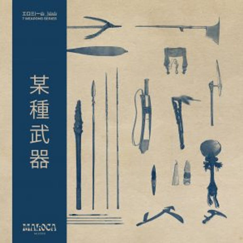 Howie Lee // 08-09-20