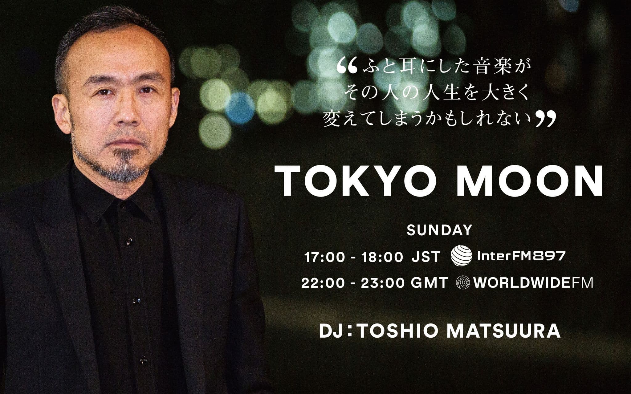 Tokyo Moon: Toshio Matsuura