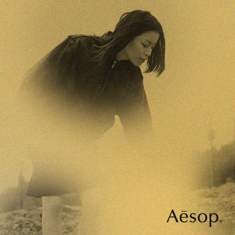 Aesop Radiomatique Mixtapes Ep3 : Shii