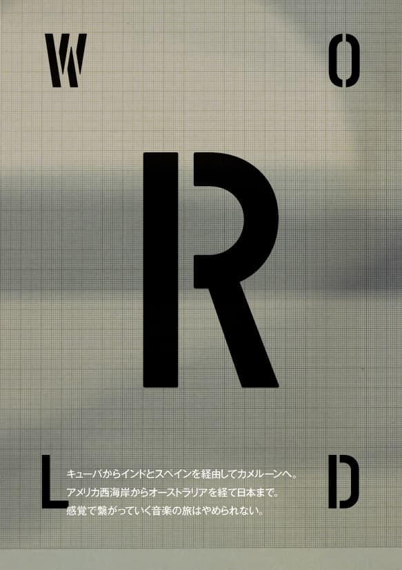 Tokyo Moon: Toshio Matsuura